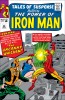 Tales of Suspense (1st series) #56 - Tales of Suspense (1st series) #56